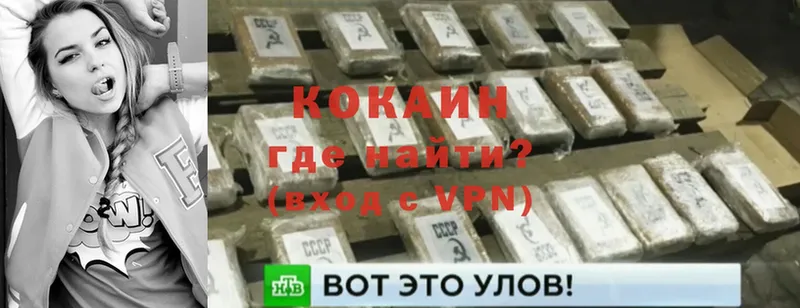 COCAIN VHQ Лодейное Поле