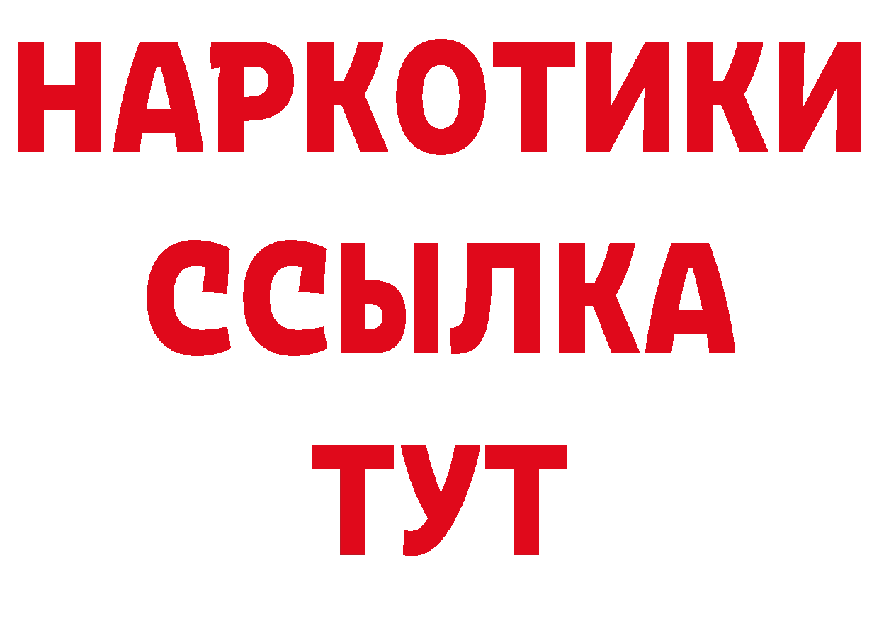 КЕТАМИН VHQ вход это hydra Лодейное Поле